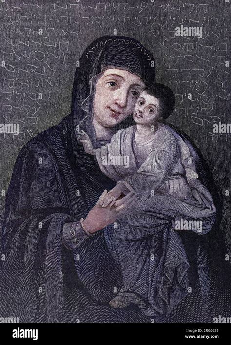 Mary And Jesus Painting Hi Res Stock Photography And Images Alamy