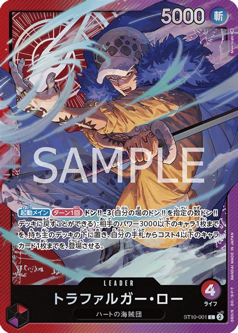 Banned Restricted Cards Rulesone Piece Card