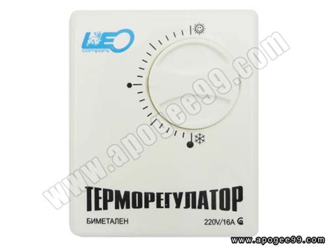 Биметален терморегулатор многофункционален