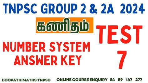 Tnpsc Group 2 And 2a Test 7 Answer Key Tnpsc Maths Number System