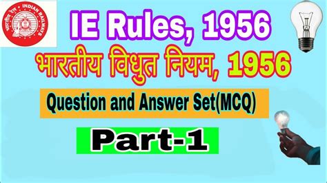 IE Rules 1956 Mcq Indian Electricity Rule Finance Earthing