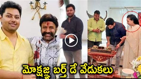 జనయర బలయయ వసతననడ తట తసతడ Balakrishna Mokshagna Movie