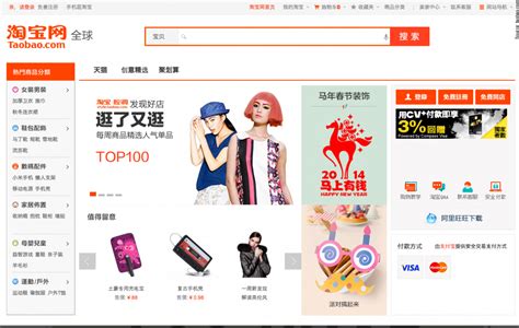 Chinese Website Designs And Their Marketing Strategies