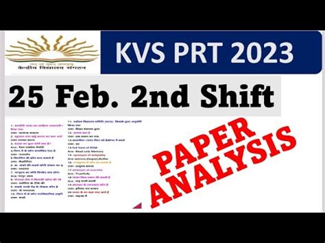 KVS PRT 2023 Paper Analysis 25 February Shift 2 Kvs Analysis Today