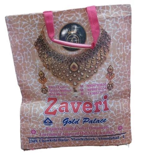 Loop Handle Bag Non Woven Jewellery Bags At Rs 26 Piece In Ahmedabad