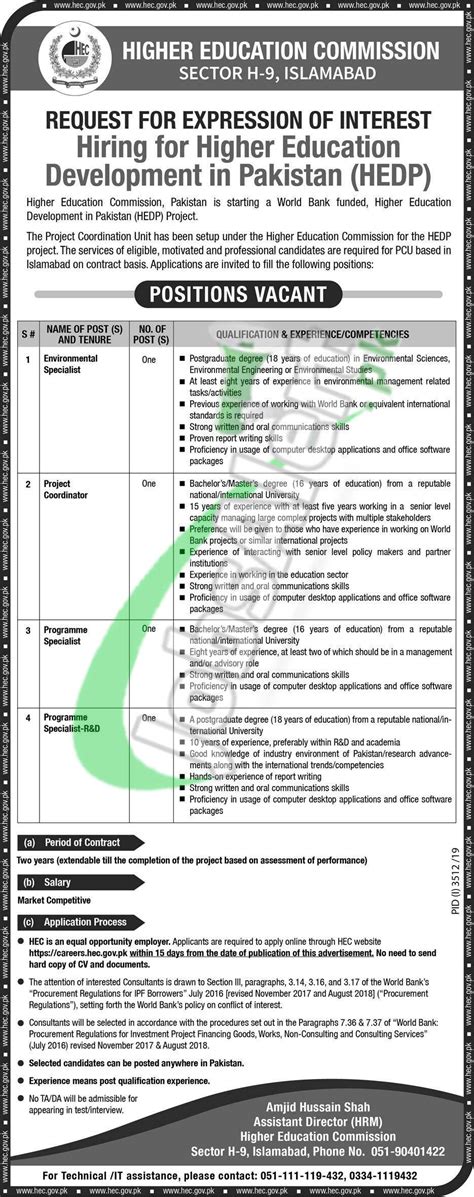 HEC Jobs Application Form 2020 Apply Online Careers Hec Gov Pk