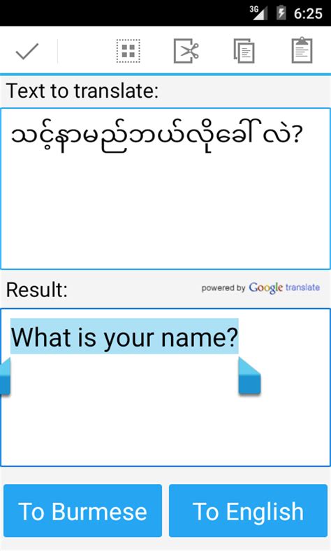 Burmese English Translator APK for Android - Download