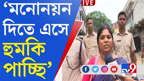 Panchayat Elections 2023 ভাঙড়ে সিপিএম প্রার্থীর মনোনয়নে বাধা