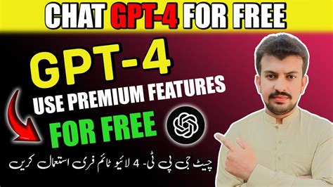 Unbelievable Trick To Get Chat Gpt Subscription For Free Chat Gpt