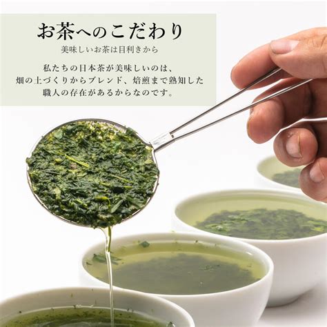 【楽天市場】【送料無料】知覧茶 知覧金印2本セット100g×2 緑茶 お茶 緑茶 茶葉 日本茶 煎茶 深蒸し煎茶 深蒸し茶 深蒸し 深むし