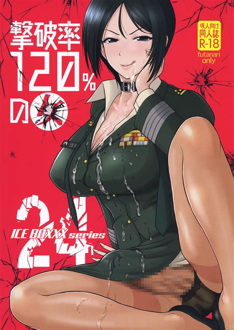 Read CT33 SERIOUS GRAPHICS ICE ICE BOXXX 24 Girls Und Panzer