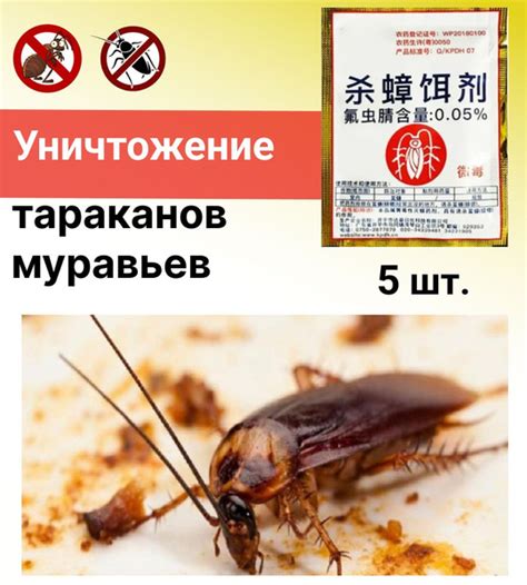Средство от тараканов, муравьев, клопов, мокриц, порошок Золотой Дахау ...