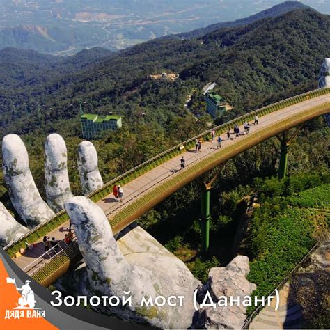 ЭКСКУРСИИ НЯЧАНГ, ВЬЕТНАМ 🇻🇳 | Дядя Ваня (@dyadya_vanya_vietnam ...