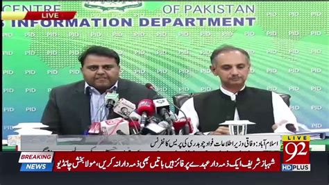 Federal Minister For Power Omar Ayub Khan Latest Press Conference Today