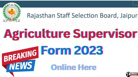 Rajasthan Agriculture Supervisor Form 2023 Admit Card All City Job