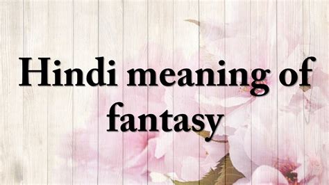 Hindi Meaning Of Fantasy Youtube