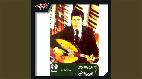Tota - YouTube Music