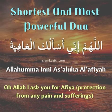 Allahumma Inni Asaluka Al Afiyah Benefits Shortest Most Powerful Dua