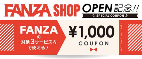 fanzafanza shopfanza