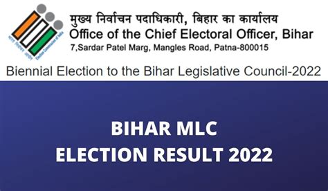 Mlc Election Bihar 2022 Final Result Know Everything In Just One Click