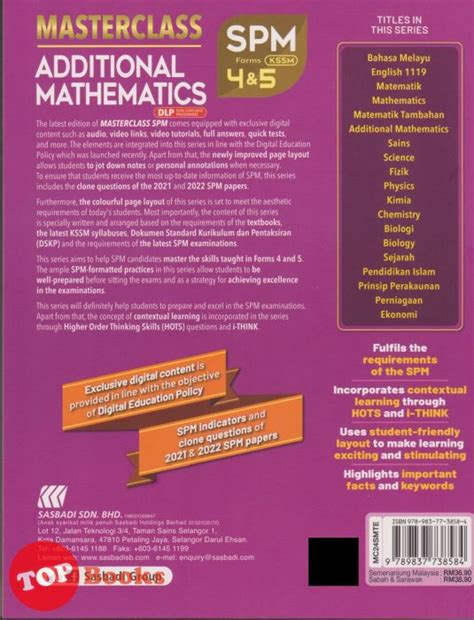 Topbooks Sasbadi Masterclass Spm Additional Mathematics Dlp Forms 4