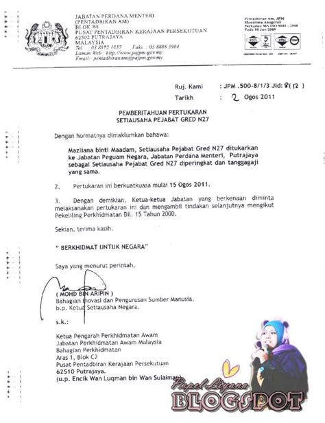 Contoh Surat Pertukaran Sekolah Menengah