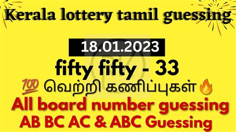 Kerala Lottery Guessing Today Kerala Lottery Guessing Number