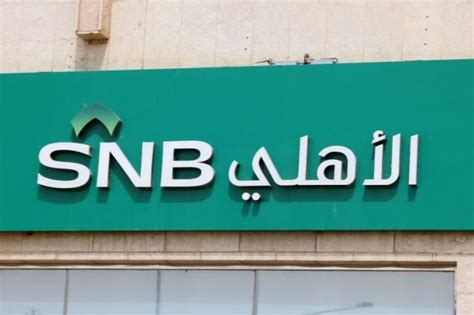 How Saudi Arabia’s banking system is building a solid future