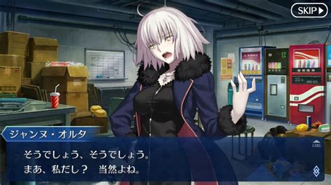 【fgo】邪ンヌの設定上の強さがよく分からん件