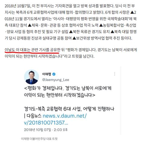 아고라민심은 천심 대장동주범은이재명감옥가는날 떡돌린다🇺🇦🇰🇷 Agora7999 Twitter