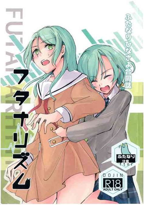 Character Sayo Hikawa Nhentai Hentai Doujinshi And Manga
