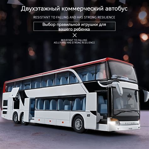 Детский игрушечный двухэтажный автобус, металлическая модель ...