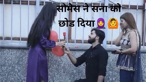 Cheating Prank धोखा दिया तुमने मुझ😰💔prank On Giralfriend Gone Emotional