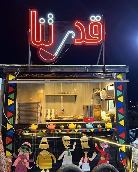 Budget Friendly Suhoor Spots To Try This Ramadan Cairo Gossip