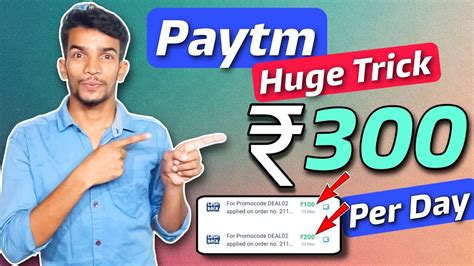 Paytm Huge Trick Earn 300 Cashback Per Day Paytm New Cashback