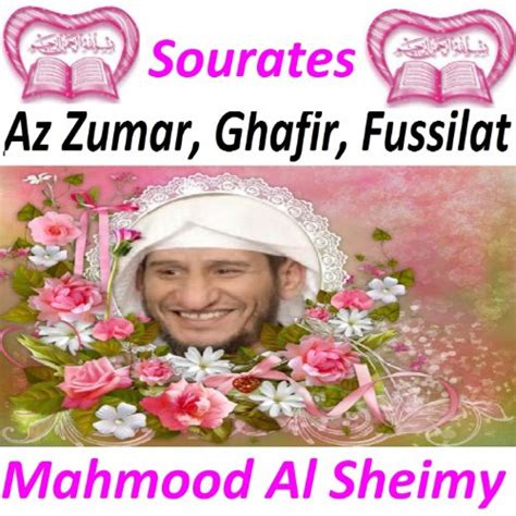 Sourates Az Zumar Ghafir Fussilat Quran Coran Islam By Mahmood