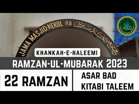 Asar Baad Kitabi Taleem Nd Ramazan H Youtube