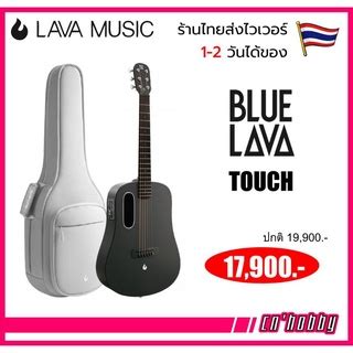 กตารโปรงไฟฟา จอสมผส BLUE LAVA TOUCH Smart Guitar 36 นว พรอม