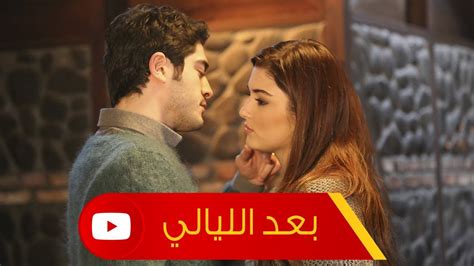 Hd بعد الليالي عمرو دياب حياة ومراد الحب لا يفهم الكلام Youtube