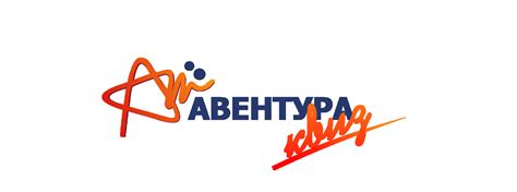 Авентура-КВИЗ. Бланки ответов
