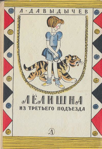 Книги Давыдычева - rightpdfs
