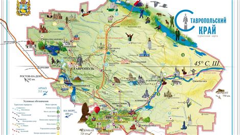 Достопримечательности краснодарского края на карте с описанием - фото