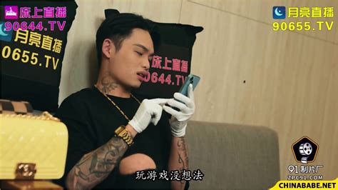 Fuck My Wife 91ZCM 006