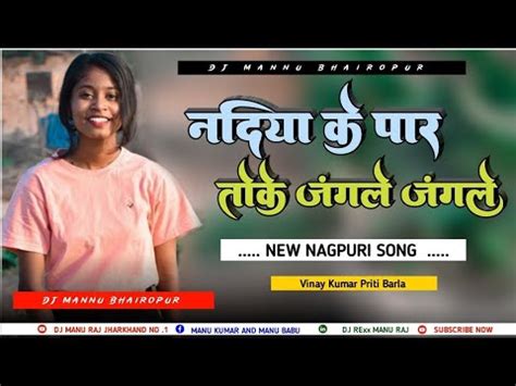 New Nagpuri Dj Song Nadiya Ke Paar Toke Jangle Jangal Vinay Kumar