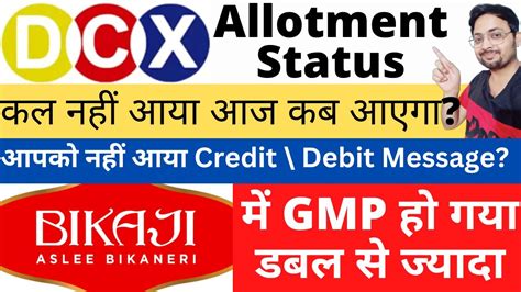 DCX IPO Allotment Status 8 क कब आएग Bikaji Food IPO GMP Today