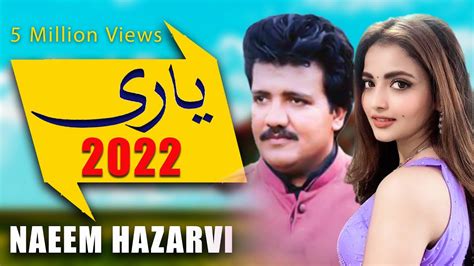 Yaari Naeem Hazarvi Official Video Best Song 2022 Heart Music YouTube