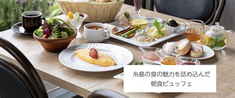 糸島で朝活！糸島モーニングで行きたいカフェやパン屋・和食のお店を幅広く紹介！