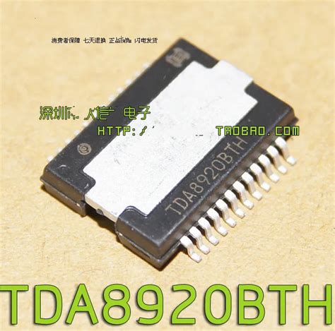 Free Shipping 10pcs TDA8920 TDA8920BTH TDA8920B HSOP24 NEW Goods In