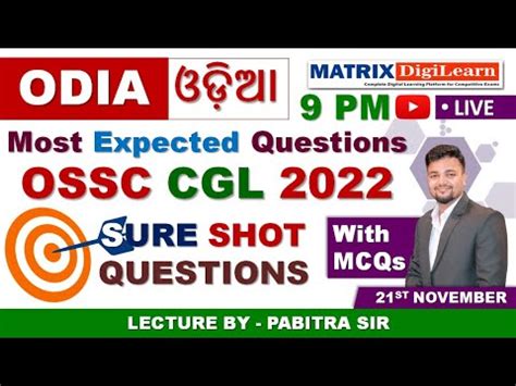 Odia Most Expected Questions For OSSC CGL 2022 Odia Grammar By