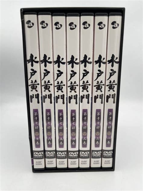 Yahooオークション 水戸黄門dvd Box 第17部 第十七部 Dvd 時代劇